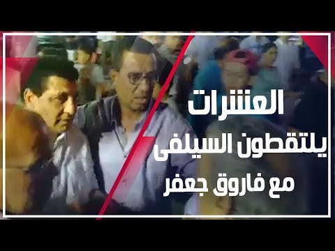 العشرات يلتقطون السيلفى مع فاروق جعفر خارج عزاء شقيق التوأم