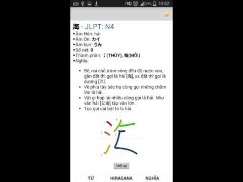 Tu dien Nhat Viet 2016 Video