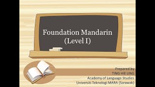 Download lagu TMC101 Foundation Mandarin (Level I) : Bab 3 (Tempat tinggal & Alamat rumah) mp3