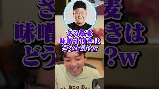 あったかい派・冷たい派で論争をする配信者たち