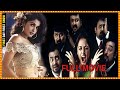 Kamal Hassan Ramya Krishna And Simran Superhit Telugu Comedy Full Length Movie Matinee Show