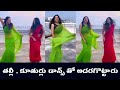Surekhavani Supritha Dance Videos Surekhavani Videos Supritha Videos