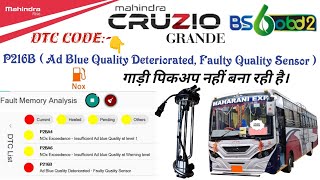 p216b - cómo solucionar problemas