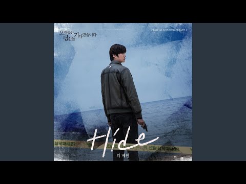 Video thumbnail for Hide (Instrumental)
