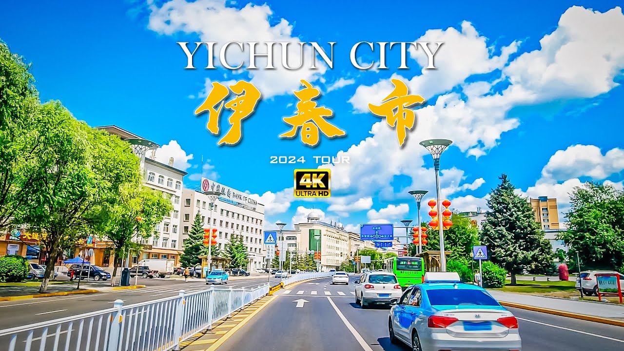 Immersive street-level walking tour through Yichun Yimei, China, showcasing authentic urban landscapes, local architecture, and the vibrant atmosphere of the city's neighborhoods