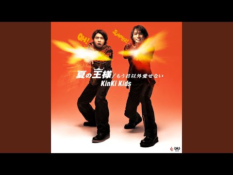 Mou Kimi Igai Aisenai video thumbnail