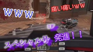 先生のとっておきが面白過ぎたwww