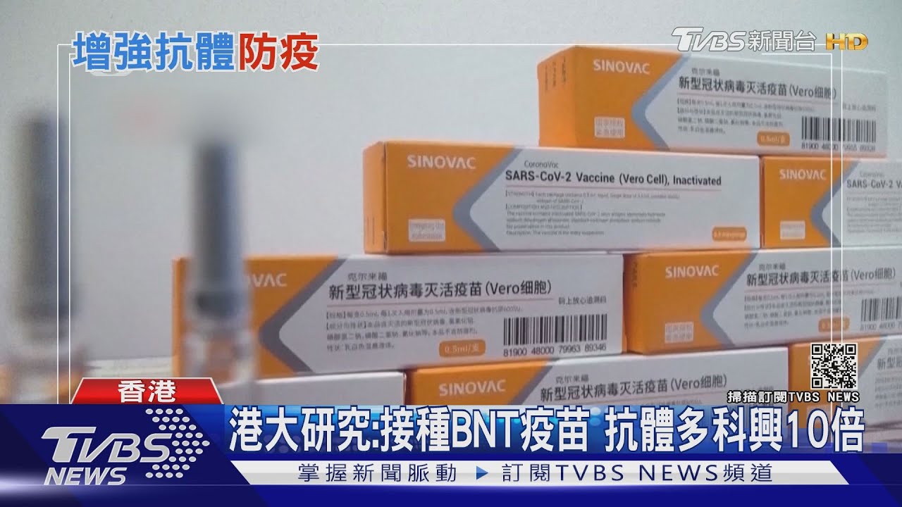 病毒溯源受阻 譚德塞:大陸沒共享完整數據