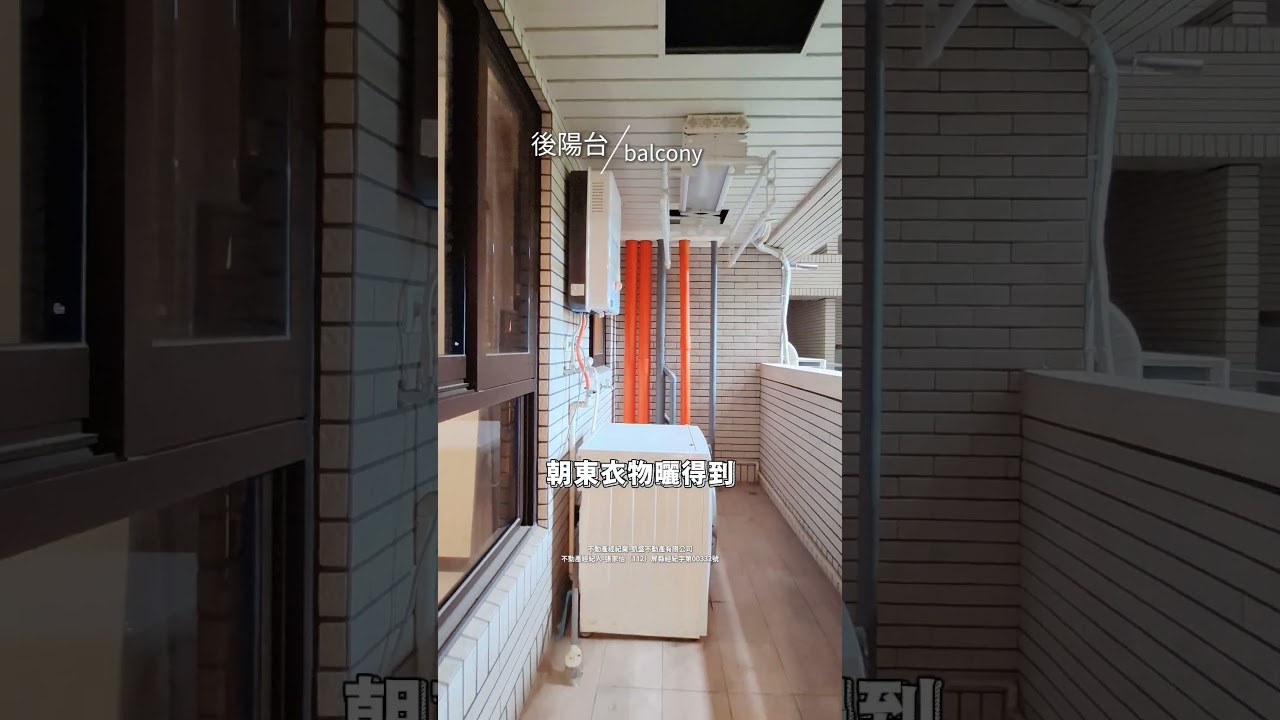 勝麗方程市 x 三房平車樹梢宅