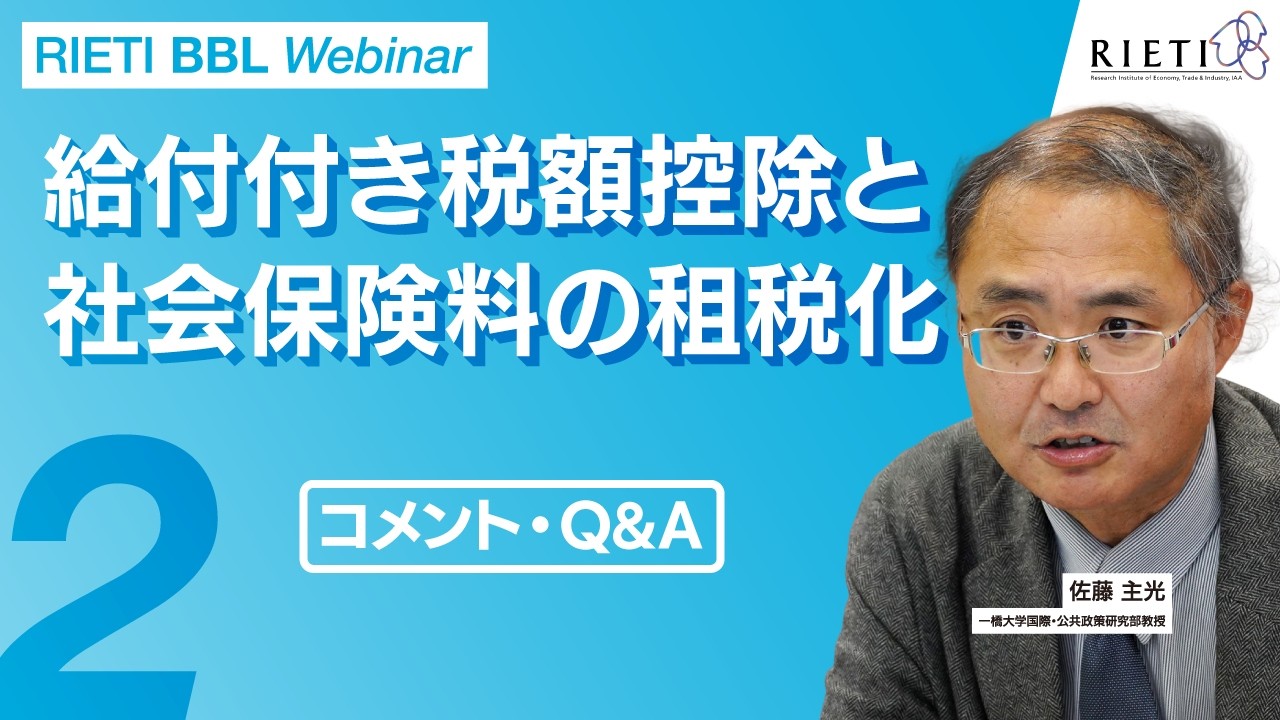 コメント・Q&A