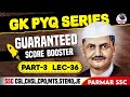 GK PYQ SERIES PART 3 | LEC-36 | PARMAR SSC