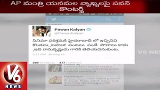 Pawan Kalyan Tweets | Counter Attack on Minister Yanamala comments | Jana Sena | V6 News