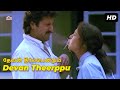 Devan Theerppu HD VNee Pathi Naan Pathi Tamil Video Song Maragadha Mani