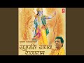 Raghupati Raghav Rajaram Dhun 1