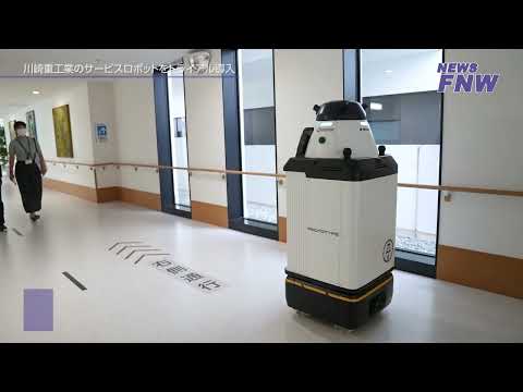 2023.07.07【FUJITA NEWS WEB】FORROトライアル