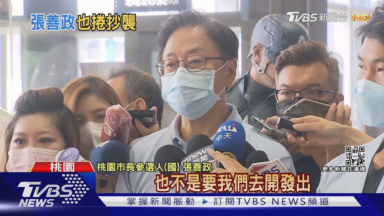 怒「抹黑抄襲」 張善政:若引述疏漏願致歉