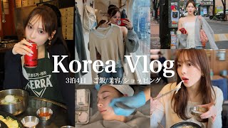 【韓国VLOG】３泊４日！食べすぎて過去最高体重🤫💦