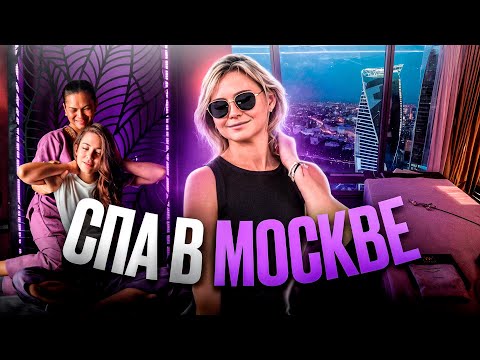 Ideal vacation in Moscow. Made the best gift to my mother for her birthday. Spa program in Moscow