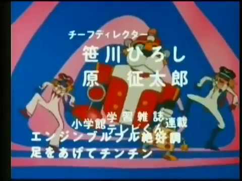 Yattaman - 1983 HD & HQ