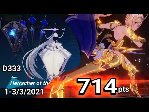 Abyss Exalted Redlotus D333 | Herrscher of the Rimestar (714 pts) - Hi3Sea