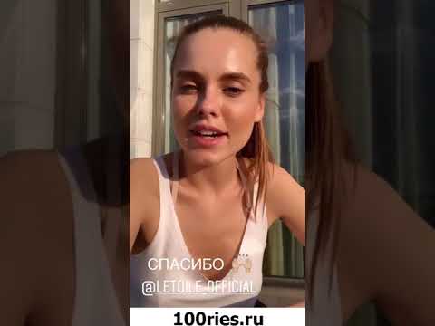 Дарья Клюкина Инстаграм Сторис 17 июня 2019