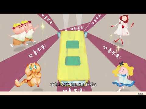 交通教學區介紹