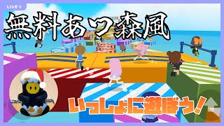 【PlayTogether（いっしょに遊ぼう）】あつ森風MMO！"一緒に遊ぼう"を俺と一緒に遊ぼう！【実況】