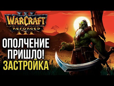 PROGAMERS IN 2-2: Lyn, Happy, Colorful, Romantic in Warcraft 3 Reforged