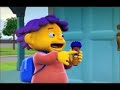 Sid The Science Kid Clips Sid Wind It Dad Kite
