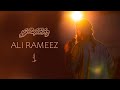 Thiya ey Rasoolakee - Ali Rameez  I  Maldives  I  Madhaha   I  Islamic Nasheed