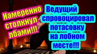 Дом 2 Новости 18 Сентября 2018 (18.09.2018) Раньше Эфира