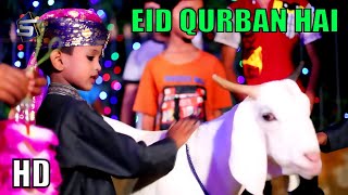 Download lagu Ramzan Kids Eid Title 2020 Eid e Qurban Hai Qurban... mp3