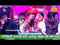 श्री राम जानकी बैठे हैं मेरे सीने में Sh