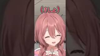 【SF6／常闇祭】KEI.Bさんに発狂し思わず漏れてしまった甘結もか【ぶいすぽっ！ ／甘結もか】#shorts