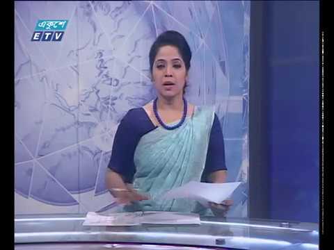 রাত ১১ টার সংবাদ ২৯ ১২ ২০১৭