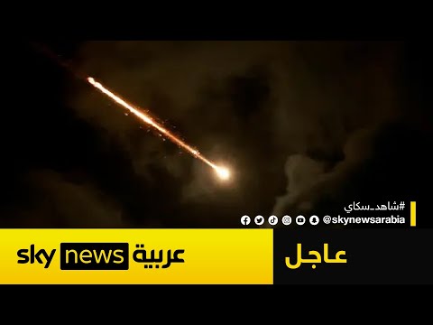 فيديو | التصعيد يتسع؟.. إسرائيل تواجه هجوما صاروخيا من اليمن