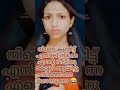 Mullapoo Part 3 4