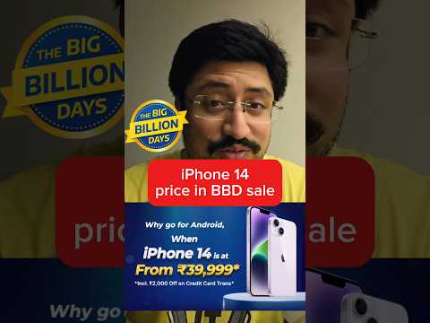 iPhone 14 price in Flipkart big billion days sale 2025 | iPhone 14 price in BBD sale 2025 #iphone14