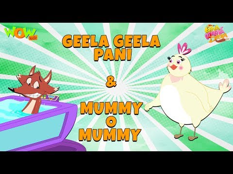 Bollywood Dangal - Geela Geela Pani | Mummy O Mummy - Eena Meena Deeka