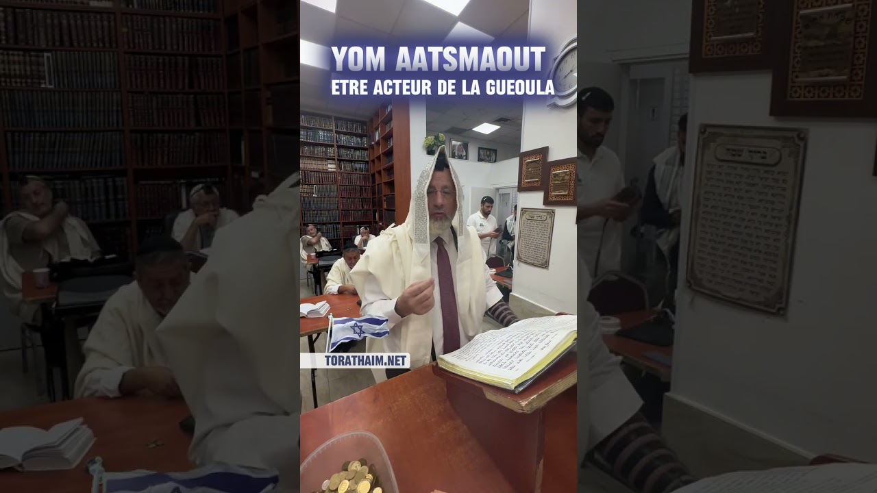 🇮🇱 Yom Aatsmaout 🇮🇱 Etre acteur de la Gueoula
