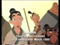 Mulan Australian VHS Trailer 1999