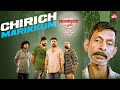 Eda Ithokke Style Aadaa Bloody Fools Georgettan S Pooram Dileep Rajisha Sun NXT Malayalam