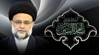 عظمة منزلة ام البنین علیها السلام - 2 