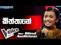 Kiththane KInaththe Sahangi Hansanjali The Voice Tean