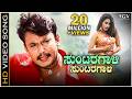Suntaragaali Suntaragaali Kalasipalya HD Video Song Darshan Rakshitha Rajesh K Malathi