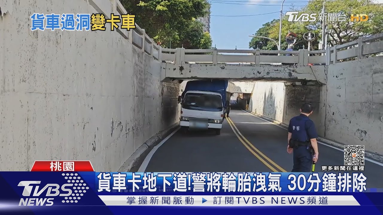 貨車變「卡」車!疑不熟路況 2小時卡2貨車