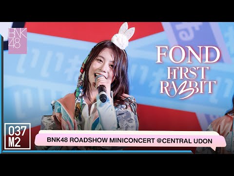 220305 BNK48 Fond - First Rabbit @ BNK48 ดีอะ Roadshow Mini Concert, Central Udonthani [4K 60p]