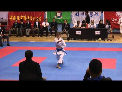 Bassai Dai - Grace Lau in National University Championships (2014)