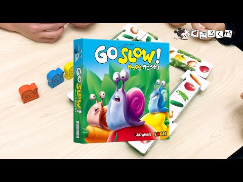 ボードゲーム 『ゆっくり行こうぜ！』55秒動画