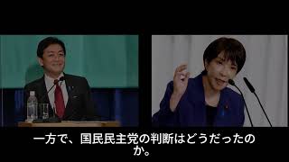 【激震】玉木雄一郎がまさかの辞任へ！？汚職疑惑の真相と緊急会見の裏側に隠された衝撃事実とは…！？